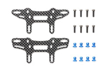 Tamiya XM-01 Carbon Damper Stays (Front + Rear) - 47521