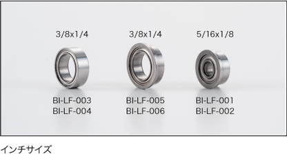 Axon X9 Ball Bearings 1510 (2) - BM-LF-005 - RCXX - rc racing for professionals